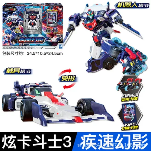 凯机甲炫变形机器人疾速拳霸比特幻影斗士第三季圣儿童可变形旋