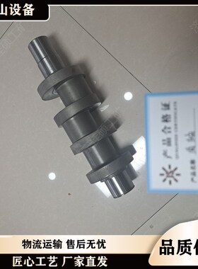 乳化液泵配件齿轮 RB80 0101-1乳化泵曲轴 库存充足