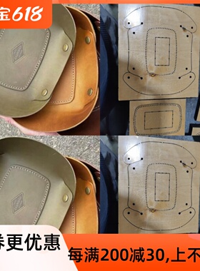 手工皮具刀模,激光刀模定制,皮革切割模具新款皮盘刀模