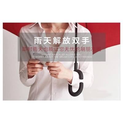 现货速发!汽车载车用反向雨伞直杆反骨夏天防晒晴雨季免持式可爱
