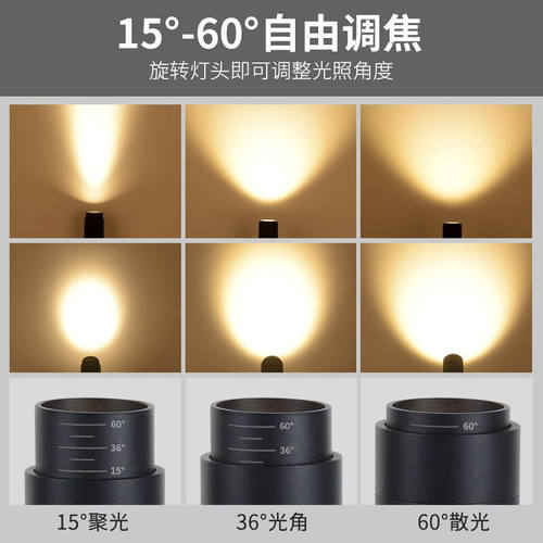 耐特辉变焦led明装射灯店铺超亮商用聚光散光吸顶天花灯服装店无