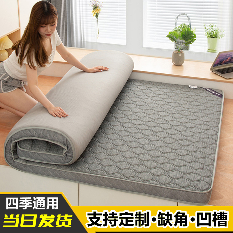 乳胶榻榻米垫子定做家p用床垫软垫地铺炕睡垫褥踏踏米订制任意尺
