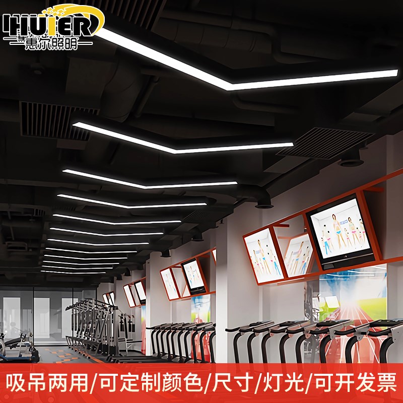led灯办公室V形箭头吊灯健身房网咖走廊商场超市简约现代造型灯