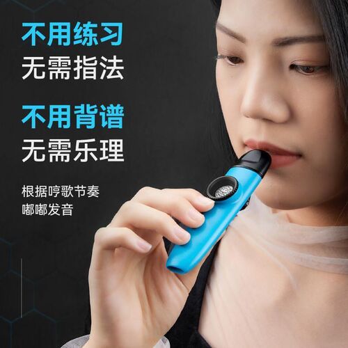新型笛子不用学谱声鸣笛新款会唱歌就会吹的乐器自动档挡卡祖笛子