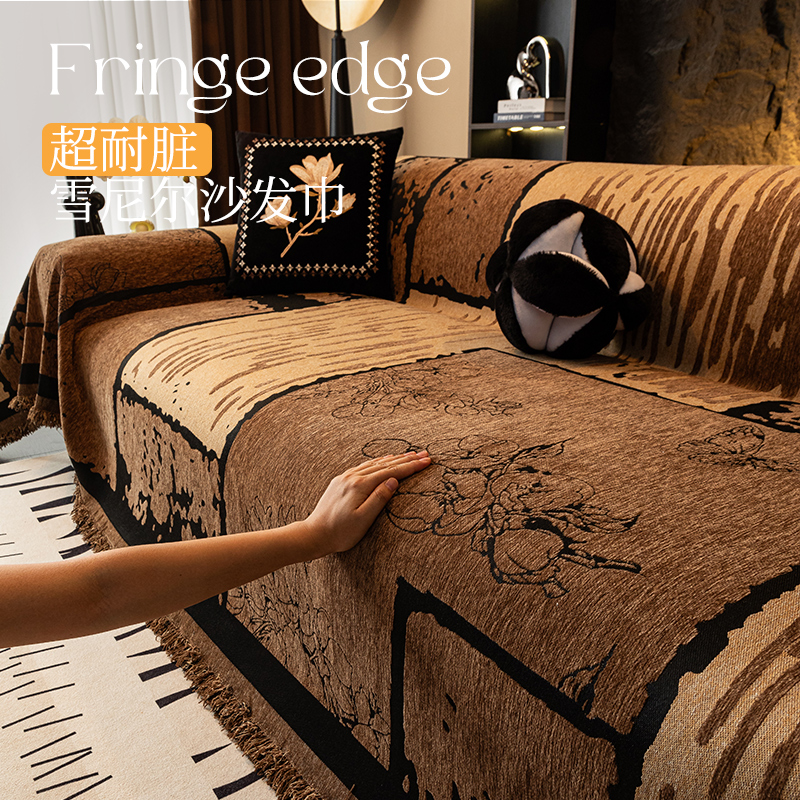 轻奢高级感沙发套万能全包罩四季通用沙发盖布巾一整张全盖毯垫子