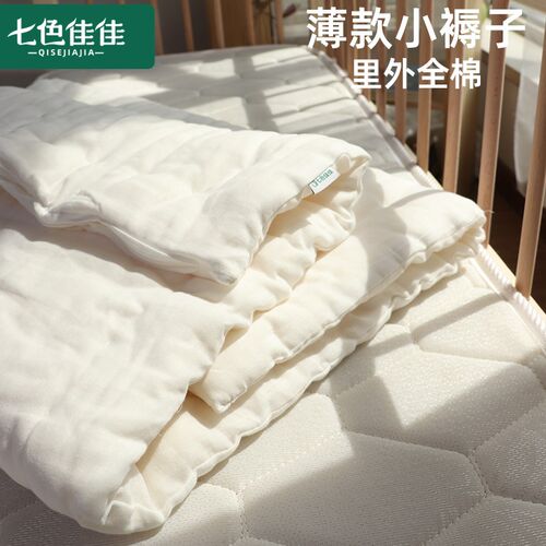 婴儿小薄褥子a类棉花p纯棉薄垫家用铺床薄垫幼儿园薄垫子圆形拼接
