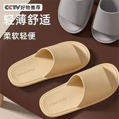 浴室拖鞋女士夏季洗澡防滑室内家居透气防臭速干静音男款情侣凉鞋