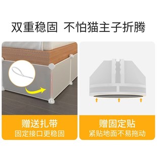 床底挡板防猫狗钻宠物沙发封边23床下档板围栏封闭式塑料隔板缝固