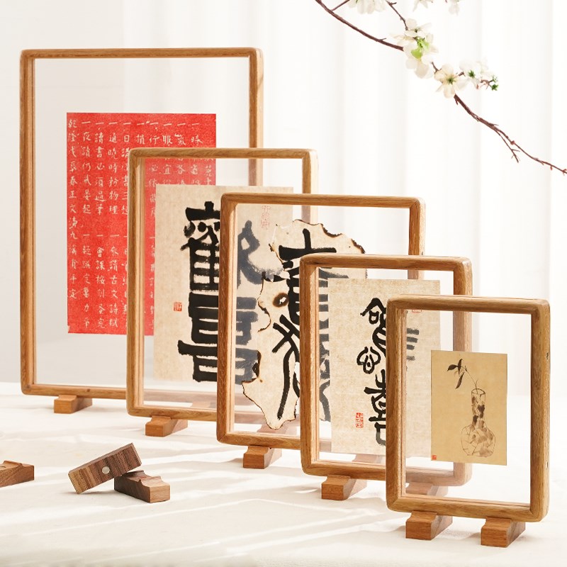 黑胡桃木双面透明相框圆角榫卯实木框摆台带底座桌面压花标本框