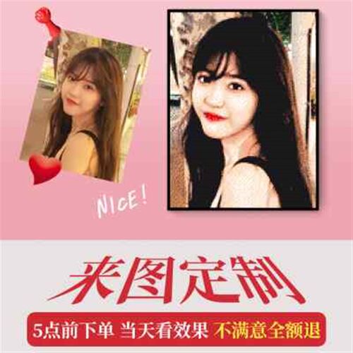 钉子画diy定制照片手工订制相片创意真人像图钉画拼图送女友礼物