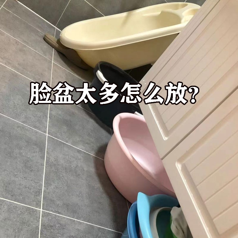 吸盘脸盆架置物架挂钩浴室挂盆卫生间收纳架盆子神器浴盆免打孔