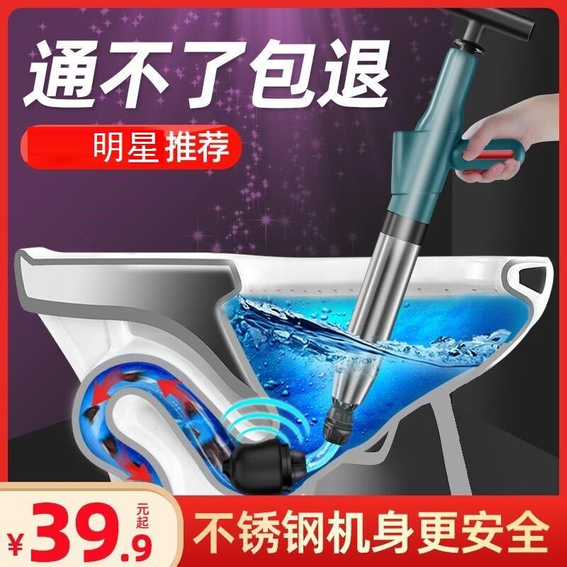 马桶疏通器通下水道神器厕所堵塞专用万能一炮通厨房家用管道工具