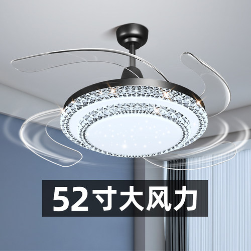 餐厅风扇灯2024新款水晶客厅吊扇灯家用一体吊灯现代简约大气灯具