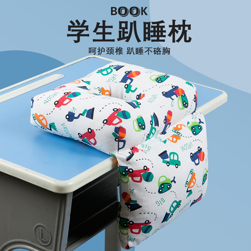 小学生午睡枕儿童趴睡枕趴桌上睡觉神器办公室午休枕头抱枕趴趴枕