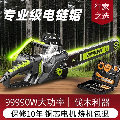 割木头的电锯f材神器家用劈材小型手持专业伐木锯小型轻便砍大树