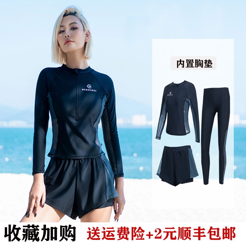 韩国潜水服女分体遮肚显瘦长袖长裤防晒速干冲浪水母衣保守泳衣新