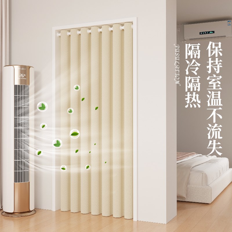免打孔折叠门帘冬季保暖防风空调防冷气隔断挂帘卧室厨房遮挡帘子