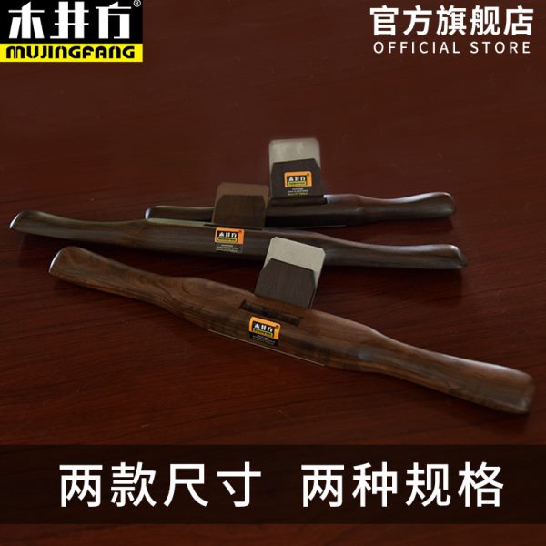 木井方木弯刨港式黑檀木一字刨木工鸟刨手工推刨木匠修边木工刨子