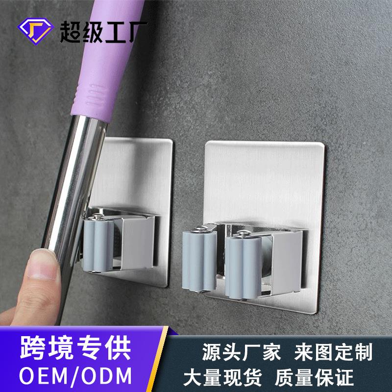 304不锈钢拖把架 免打孔壁挂拖把架带钩拖把架家用不锈钢拖把夹子