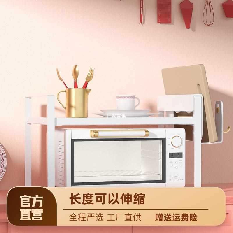 可伸缩厨房置物架台面橱柜隔板分成架柜内调料收纳锅架桌面小