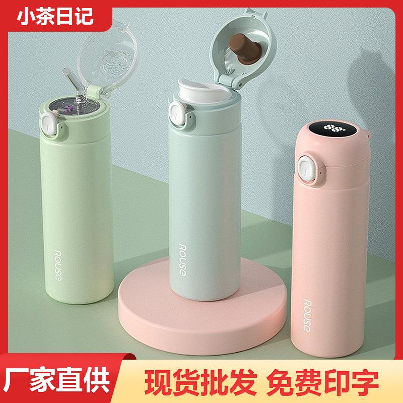 新款304不锈钢直身杯女高颜值两用防摔喝水吸管带盖杯子保温水杯