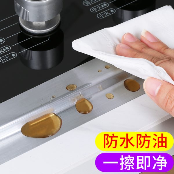 燃气灶封边条灶台洗碗池边缘美缝贴防霉厨房防水胶水槽封边挡水条