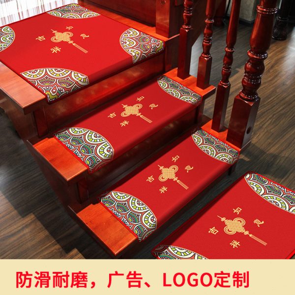 中式喜庆楼梯红地毯可定制免胶自粘自吸实木楼梯台阶贴满铺防滑垫