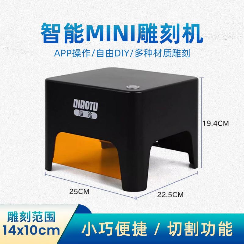 雕途微型桌面激光雕刻机不锈钢打印刻字机迷你打标机全自动便携式
