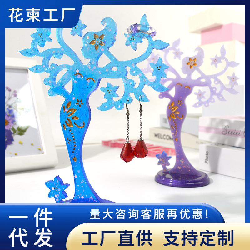 花柬diy水晶滴胶硅胶美女首饰架模具饰品展示架镜面摆台硅胶模具