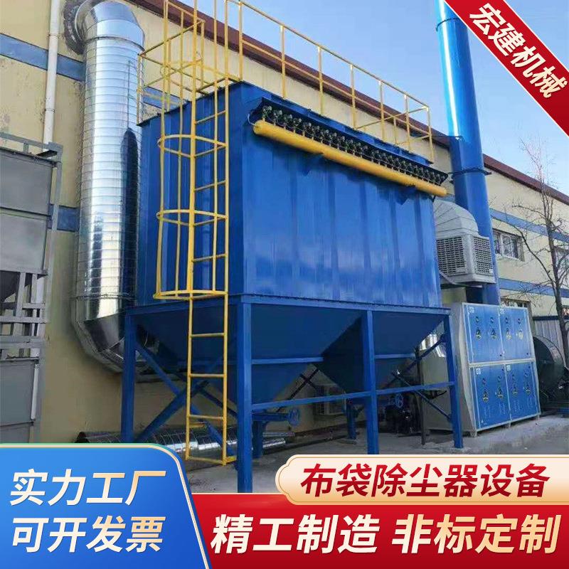 布袋除尘器工业仓顶锅炉车间粉尘收集器脉冲除尘设备单机袋式收尘