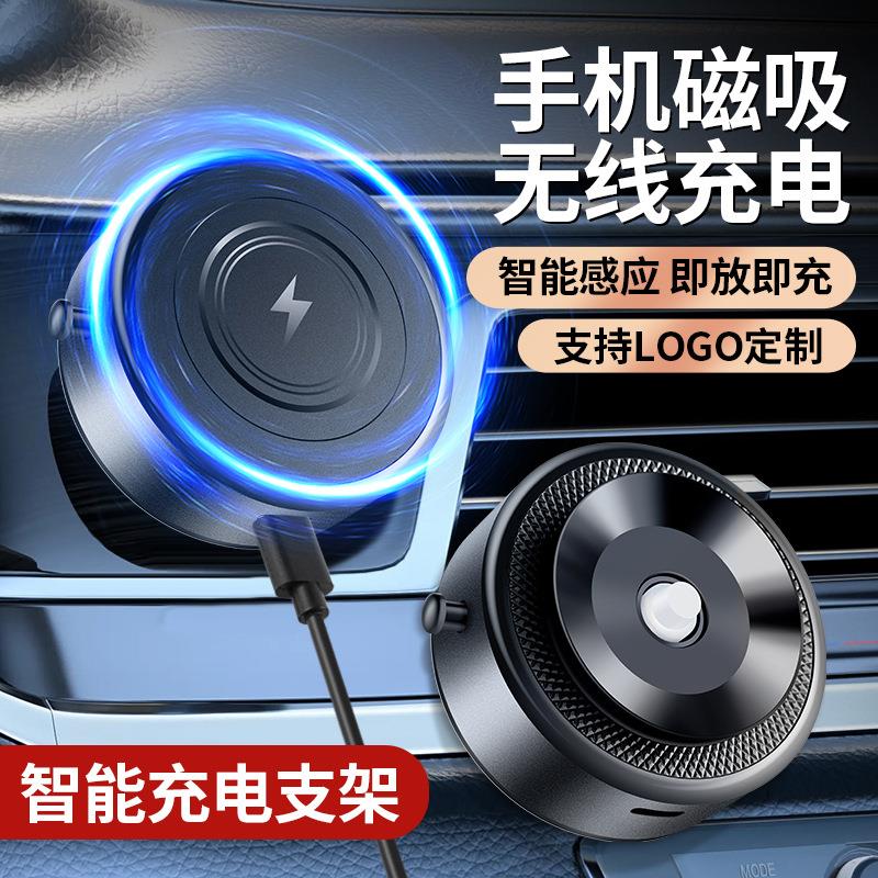 新款车载手机支架 15W快充无线感应手机架支架仪表台桌面通用支架