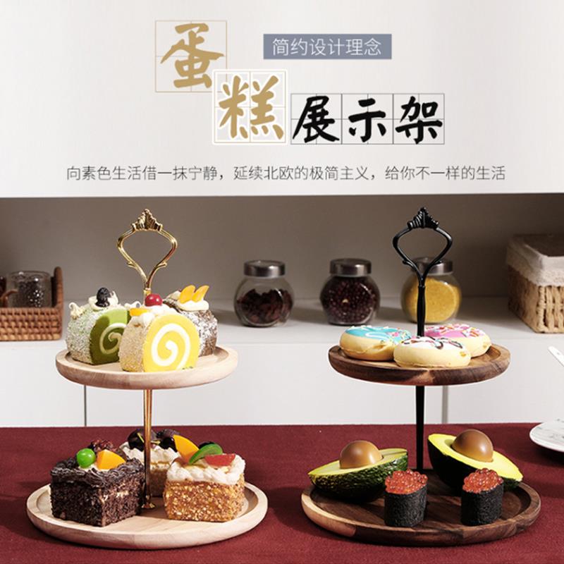 实木甜品台摆件蛋糕架展示架水果盘点心盘托盘多层果盘木质架子
