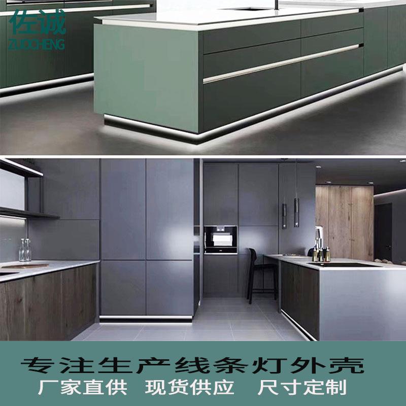 中岛台灯铝型材线条灯氛围灯条45度角拉手灯槽岛台铝槽灯条