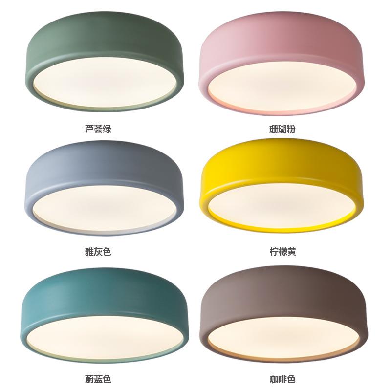 北欧马卡龙LED吸吊两用灯具客厅餐厅书房简约创意现代简约吸顶灯