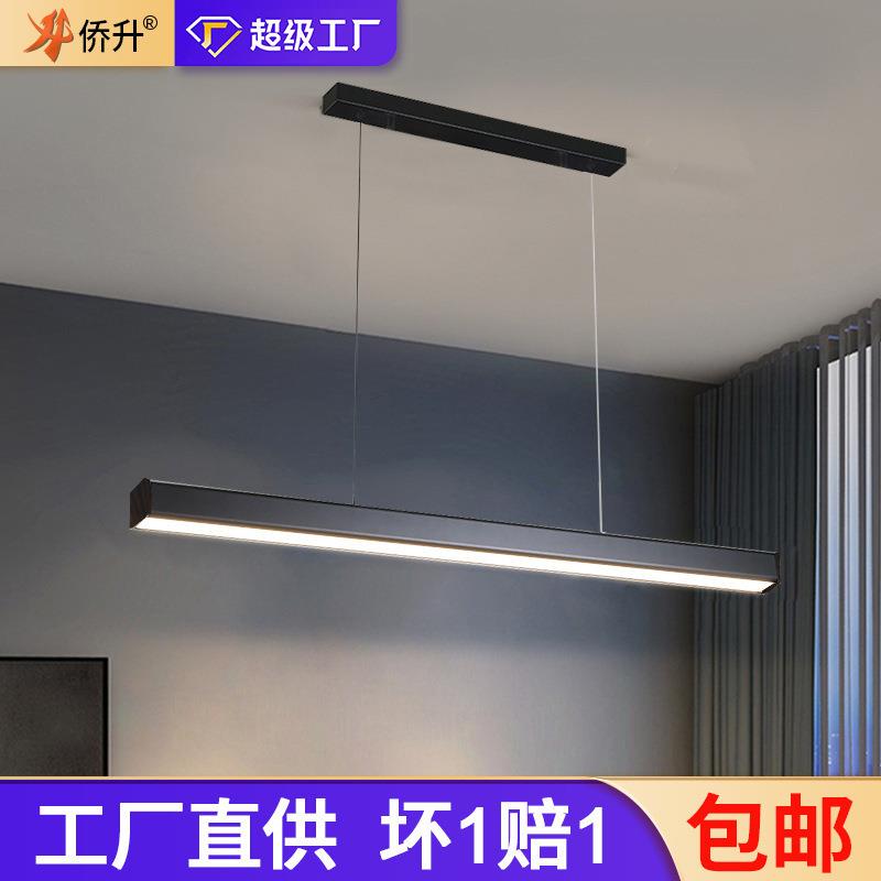 一字餐厅吊灯极简现代简约长条餐桌灯茶室吧台灯北欧办公会议室灯