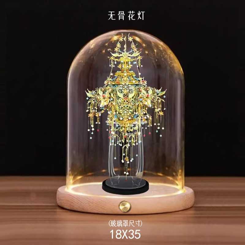 无骨花灯专用玻璃罩子透明展示