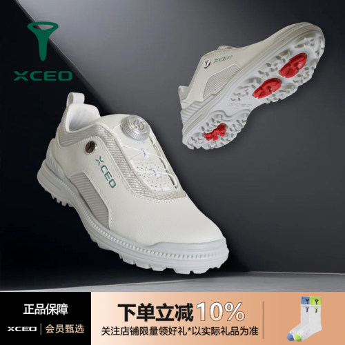 XCEO芯鹰高尔夫球鞋女款透气防水