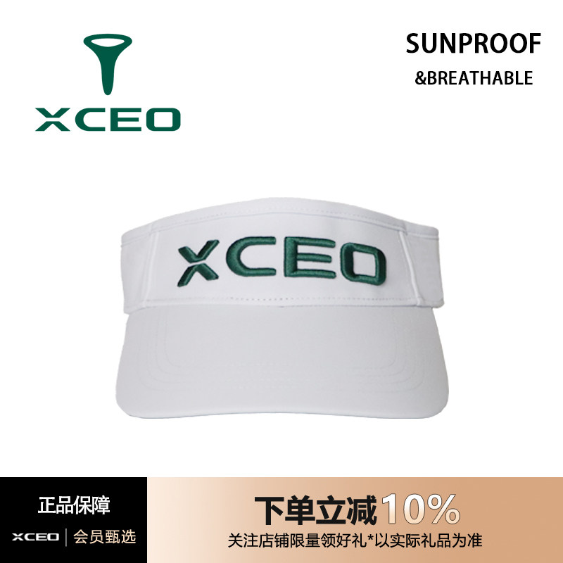 XCEO芯鹰女士防晒高尔夫球帽