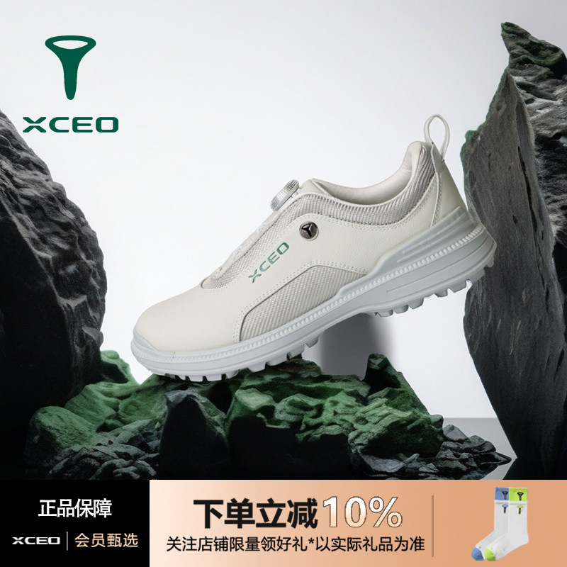 XCEO芯鹰男士白色防水高尔夫鞋