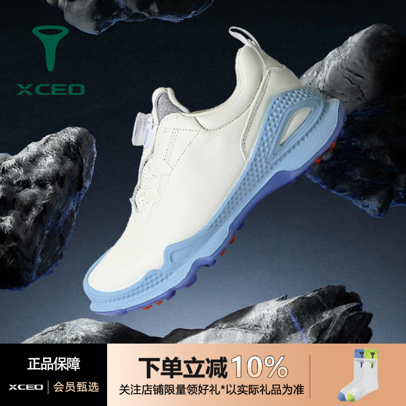 XCEO芯鷹女士防滑防水高爾夫鞋