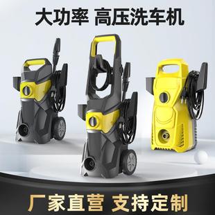 跨境高压洗车机220V家用便携清洗机大功率高压水枪泵洗车神器 新款