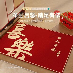 高级感进门大门口耐脏防滑地毯家用红色玄关脚垫 入户地垫2024新款