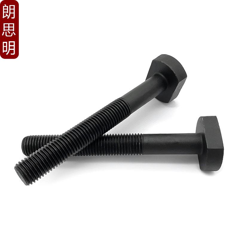 10.9级T型螺丝40Cr加硬冲床铣床螺栓螺杆T形模具压板螺丝M12-M36