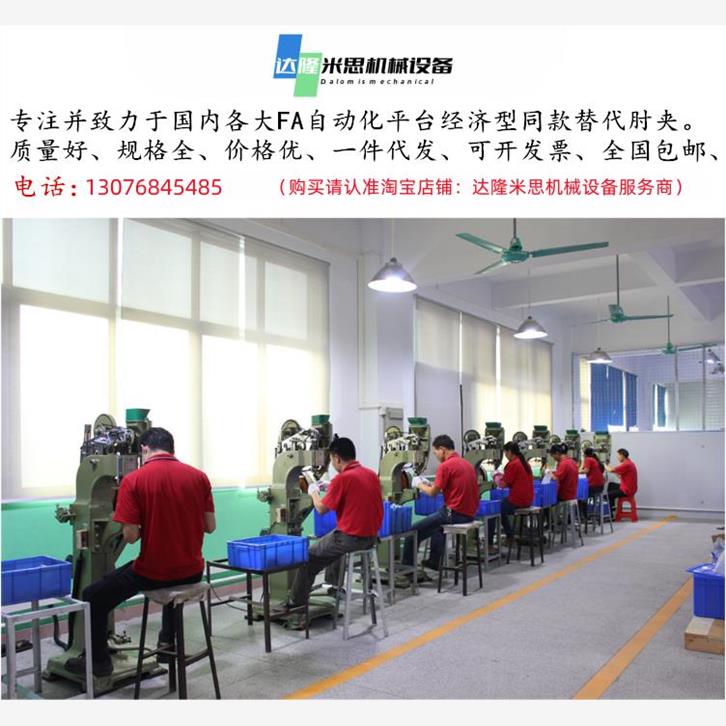替代爱安特水平式快速夹钳QC-201-A 夹具QC-201-ASS 不锈钢肘夹