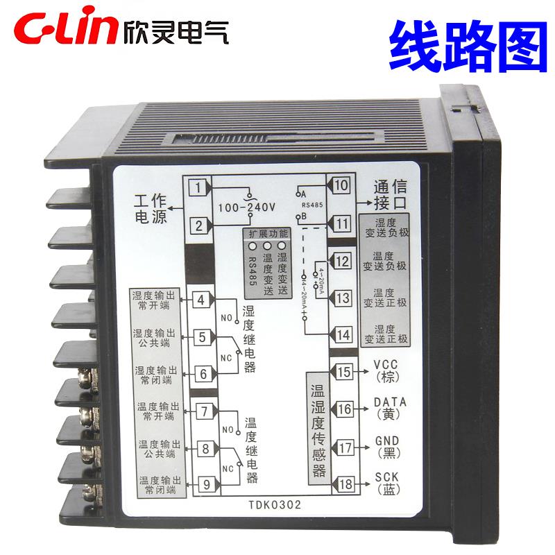 欣灵牌TDK0302 /C4带RS485通讯TDK032-B 4-20mA智能温湿度控制器