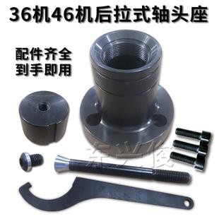 36机内撑夹头数控车床内涨夹具46机型夹头座高精度CNC内孔夹头