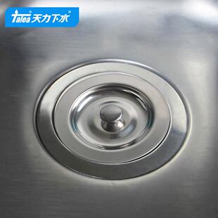 8.8厘米 天力SUS304不锈钢洗菜盆下水器常用盖子 硅胶垫圈QS030