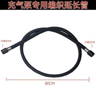 车载充气泵气管汽车用打气泵充气管橡胶管纱布编织管延长软管配件