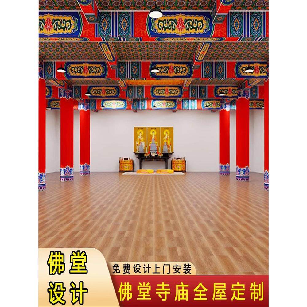 唐卡庙宇顶壁画佛堂装饰壁布藏式寺庙顶棚墙纸立体彩绘梁廊柱墙贴