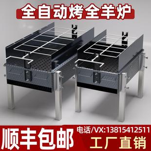 架子烤羊腿碳烤箱电动 加厚户外家用烤全羊炉子烧烤车木炭烤乳猪